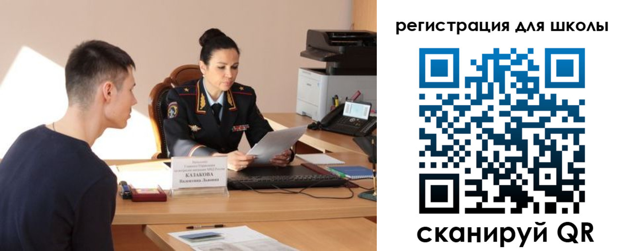 найти адрес прописки в Никольске